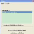 實時調試 實時調試