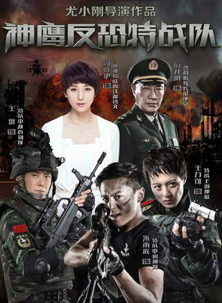 劉子良 劉子良