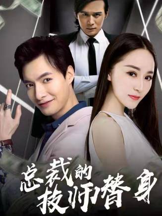 譚鎂綸 譚鎂綸