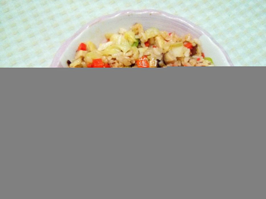 蓮花白炒飯 蓮花白炒飯