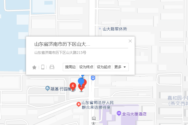 山大路215號 山大路215號
