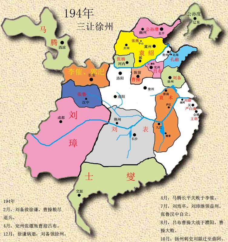 徐州地勢圖
