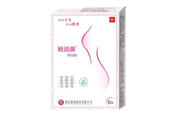 歐迪奧健身帖 歐迪奧健身帖