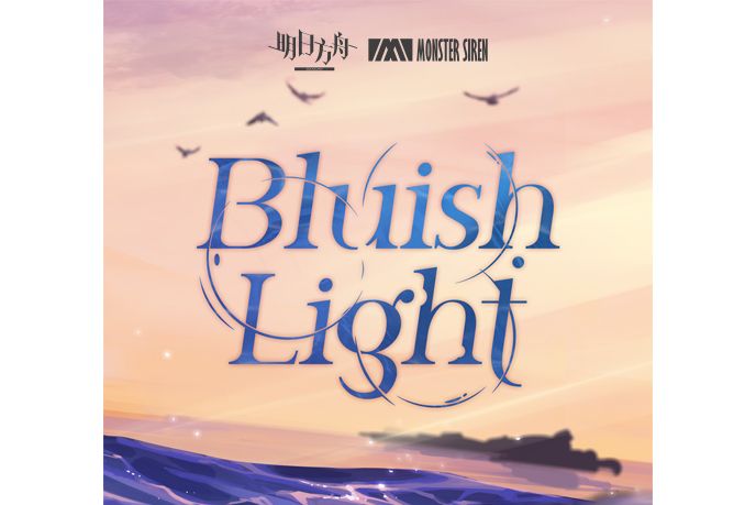 Bluish Light Bluish Light