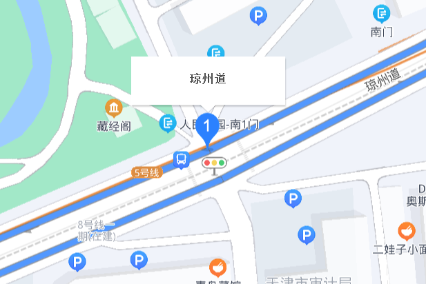 瓊州道 瓊州道