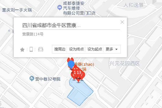 營康路114號 營康路114號
