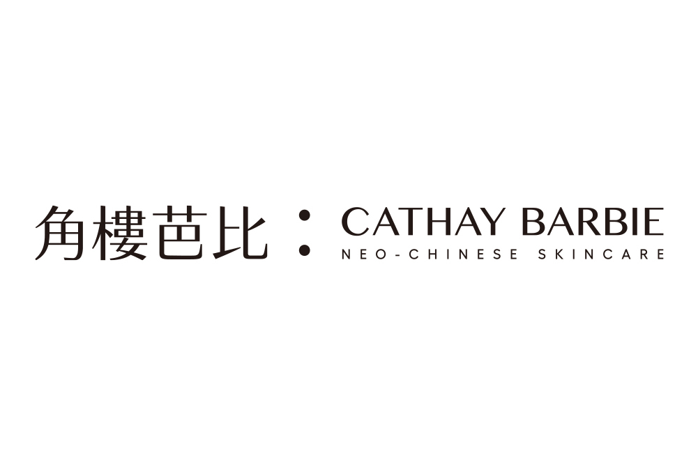 角樓芭比 角樓芭比