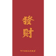 青春吶 青春吶