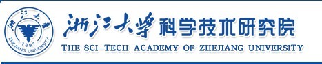 浙江大學科學技術研究院