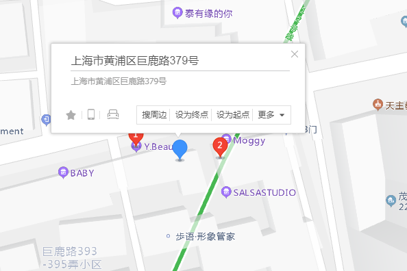 巨鹿路379號 巨鹿路379號
