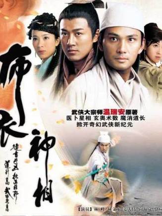 秦煌(中國香港男演員、香港無線電視甘草演員) 秦煌(中國香港男演員、香港無線電視甘草演員)