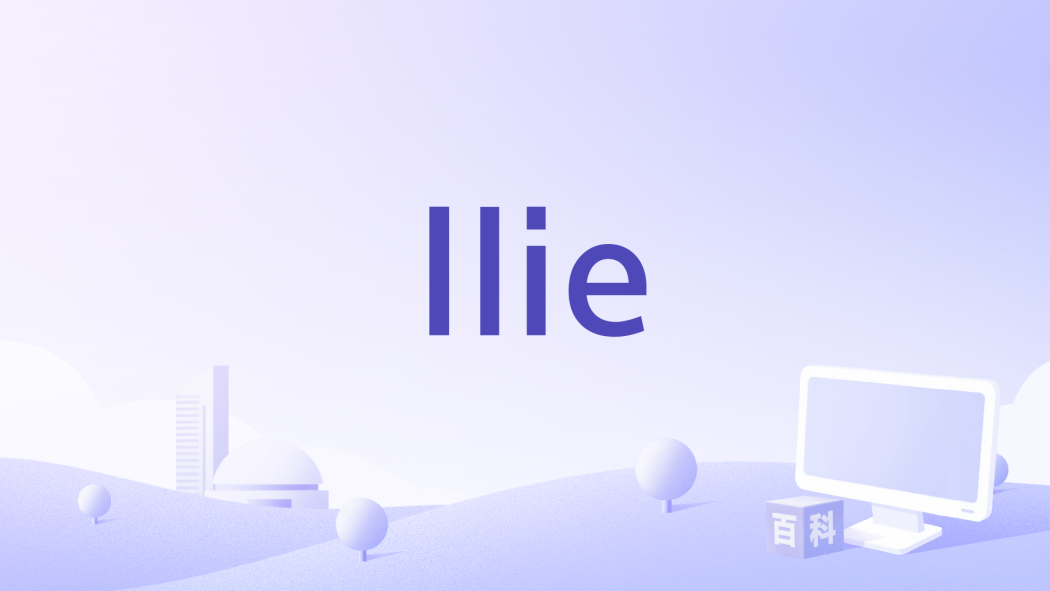 Ilie Ilie
