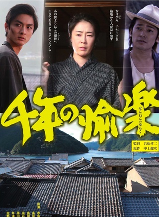 山本太郎 山本太郎