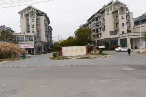 畫意江南 畫意江南