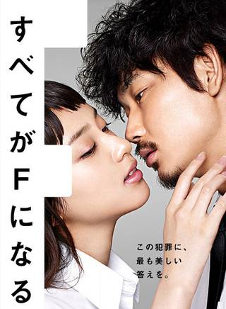 城田優(成田優) 城田優(成田優)