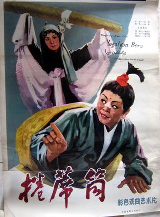 海連池