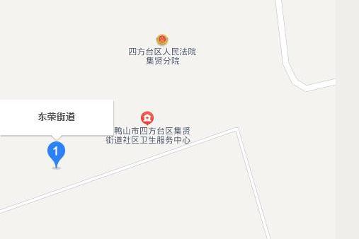 東榮街道 東榮街道