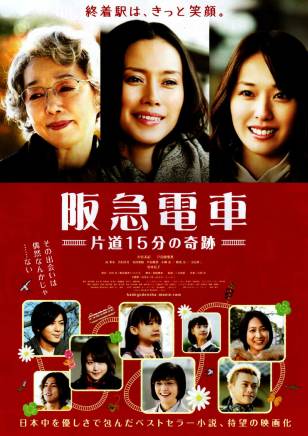 小柳友 小柳友