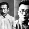 整理國故 整理國故