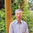 張文郁(中國礦業大學教授)