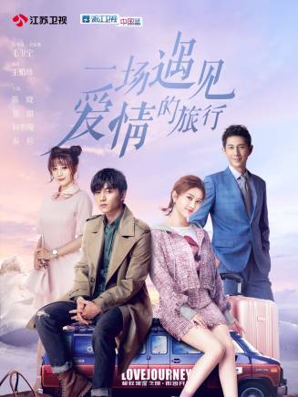 那威(中國男主持人、演員) 那威(中國男主持人、演員)