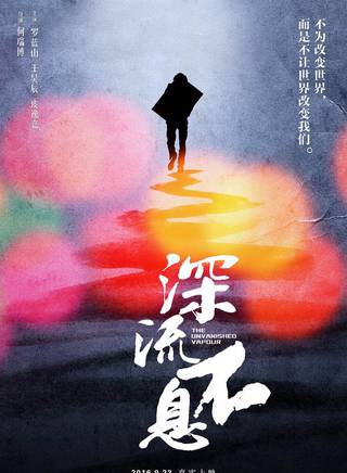 楊強(演員楊強)