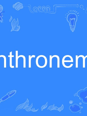 enthronement enthronement