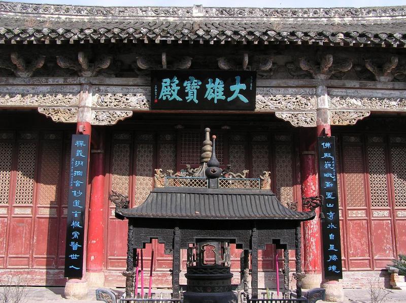 淅川香嚴寺