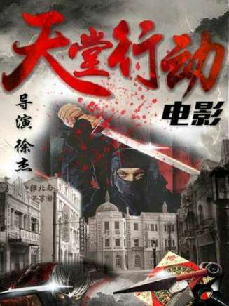 黃奕 黃奕