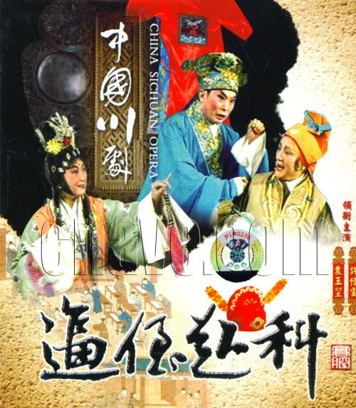 袁玉堃 袁玉堃