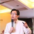 倪春輝(國學講師) 倪春輝(國學講師)