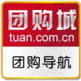 團購城 團購城