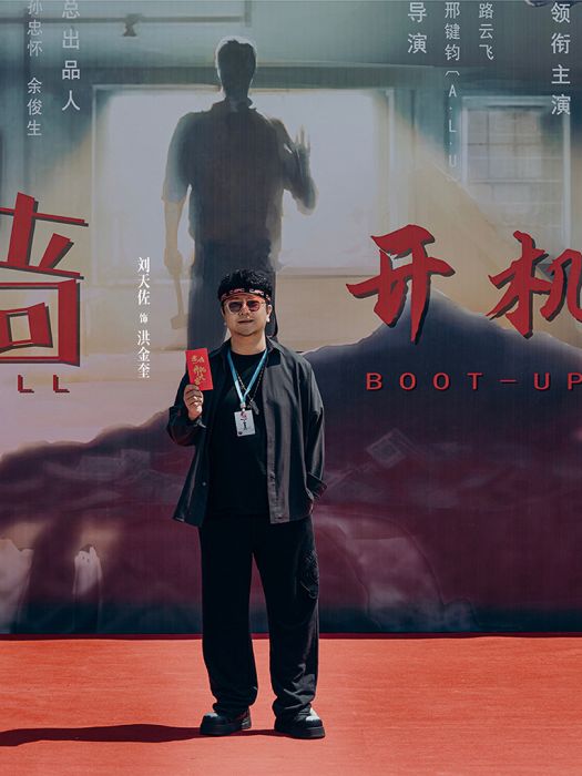 洪金奎