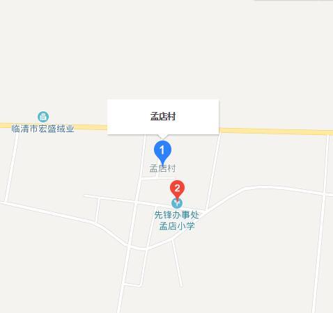 孟店村(山東省臨清市先鋒路街道下轄村) 孟店村(山東省臨清市先鋒路街道下轄村)