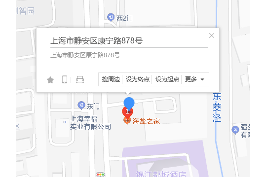 康定路878號 康定路878號