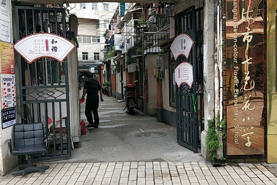 元昌里 元昌里