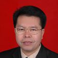 廖偉(贛州師範高等專科學校黨委書記) 廖偉(贛州師範高等專科學校黨委書記)