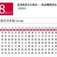 上海公交798路 上海公交798路