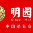 明園蜂業(明園)