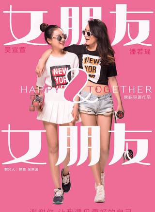 潘若瑤 潘若瑤