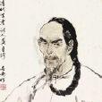 明良論二 明良論二