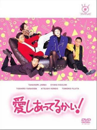 小泉今日子