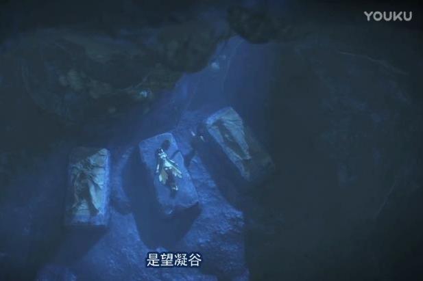望凝谷 望凝谷