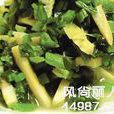紅燒筍 紅燒筍