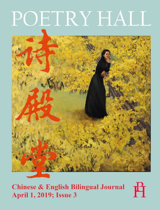 詩殿堂 詩殿堂