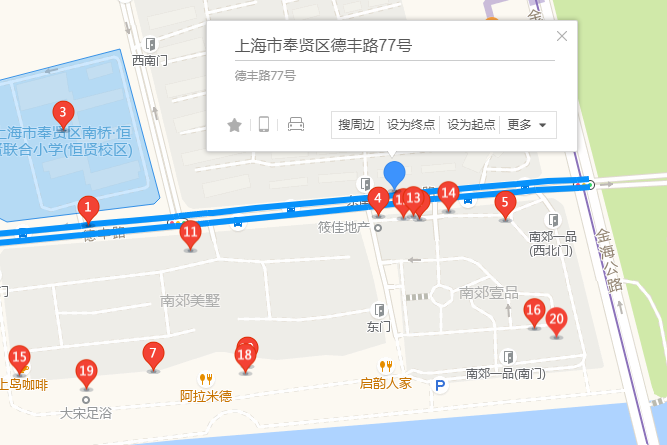 德豐路77號 德豐路77號