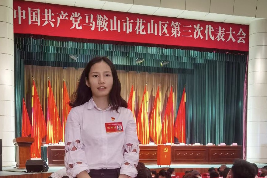 周慧(馬鞍山百助網路科技有限公司副總經理) 周慧(馬鞍山百助網路科技有限公司副總經理)
