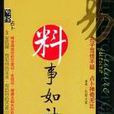 青春的你(圖書名稱) 青春的你(圖書名稱)