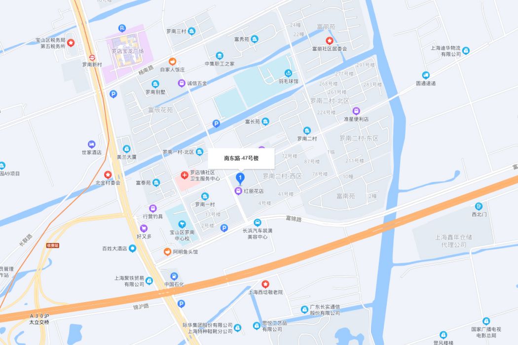 東南路47號 東南路47號