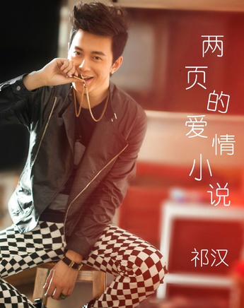 龔綺 龔綺